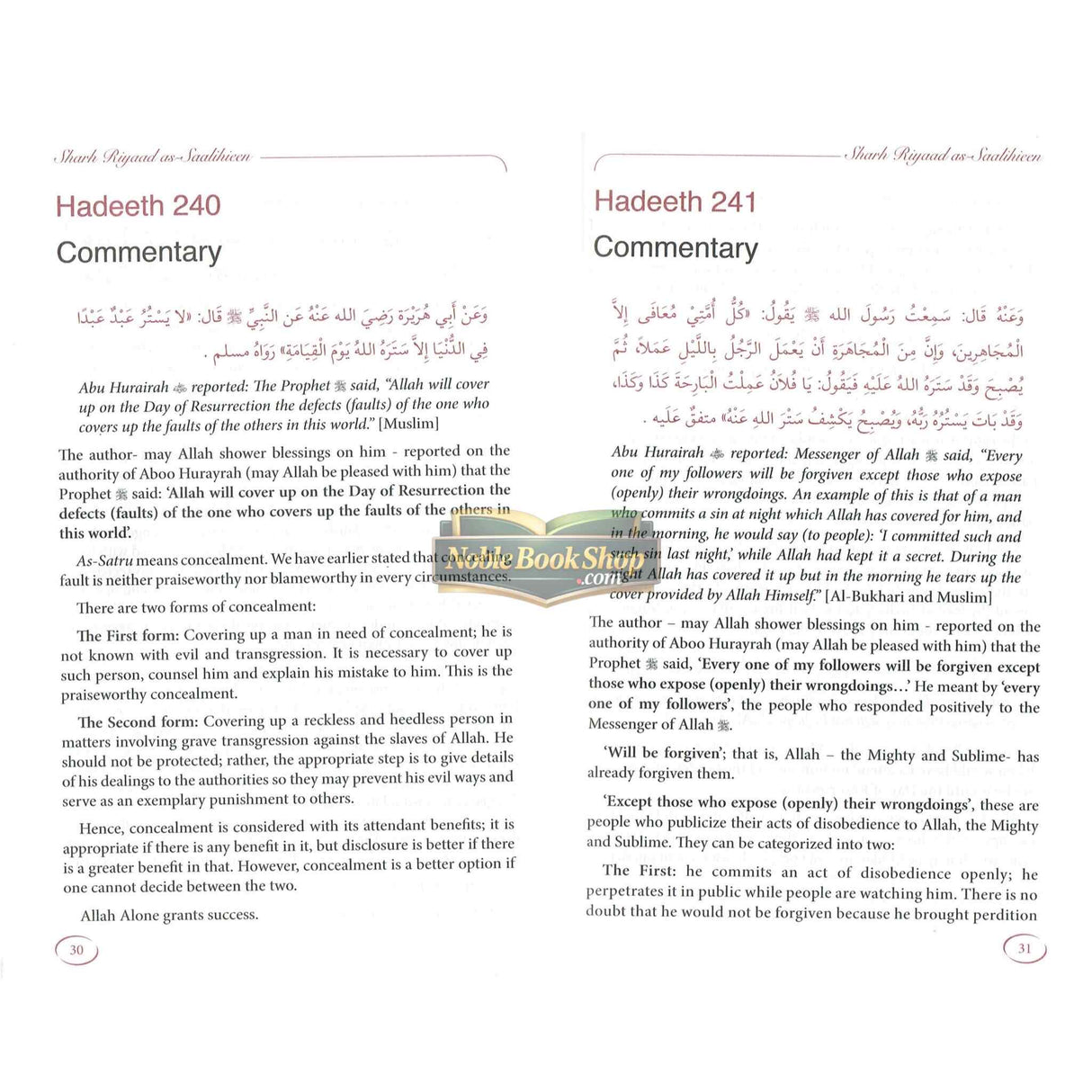 Explanation of Riyad-us-Saliheen (Vol 3 and vol 4) Sharh Riyad-us-Saliheen)