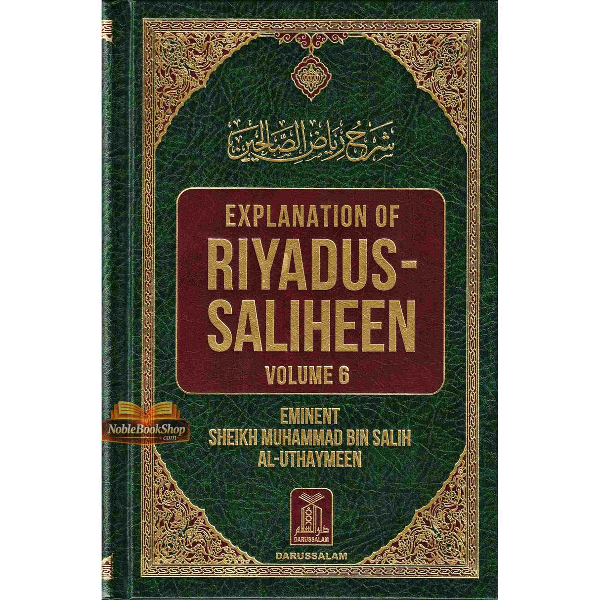 Explanation of Riyad-us-Saliheen Vol 6 Sharh Riyad-us-Saliheen