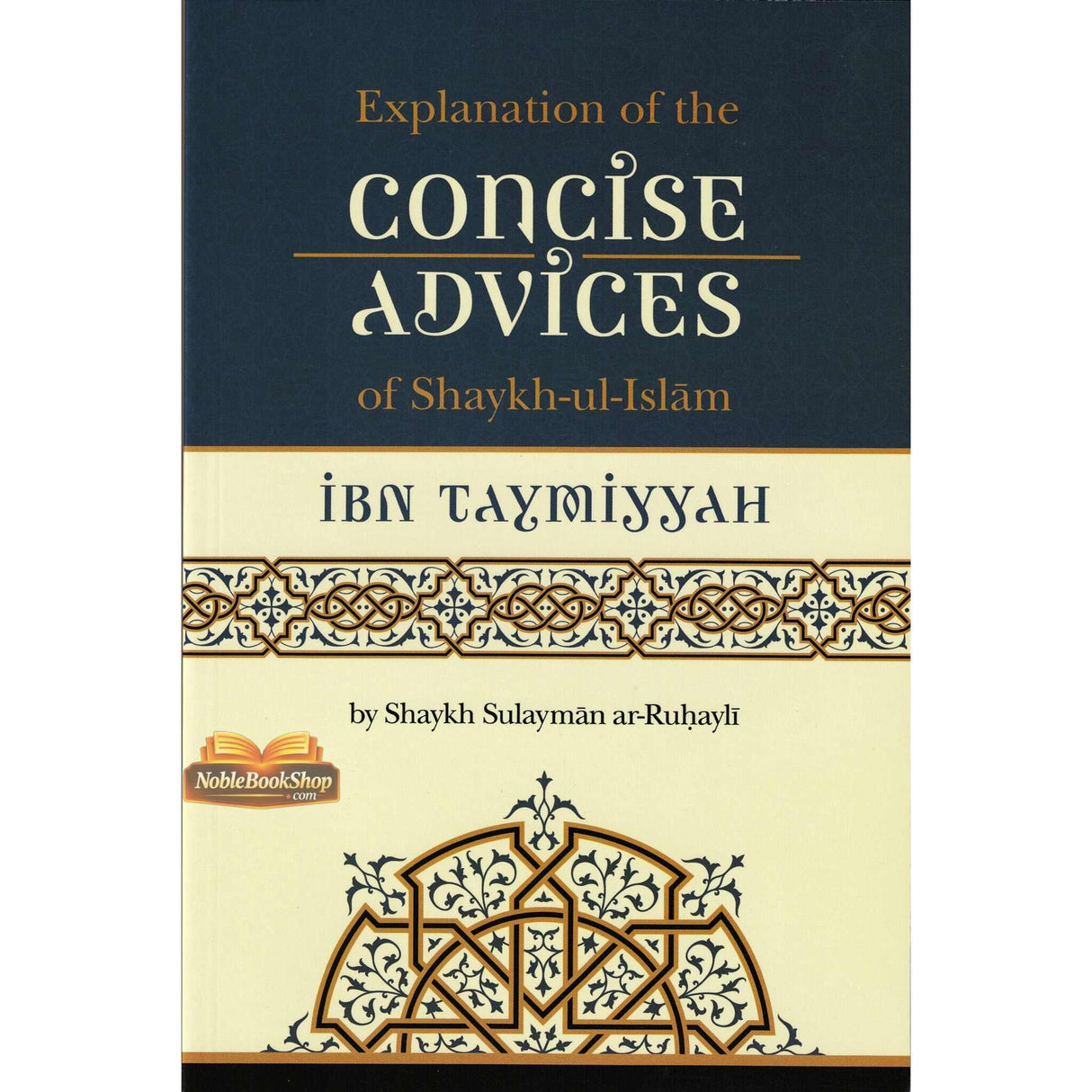 Explanation of Concise Advices of Shaykh Ibn Taymiyyah