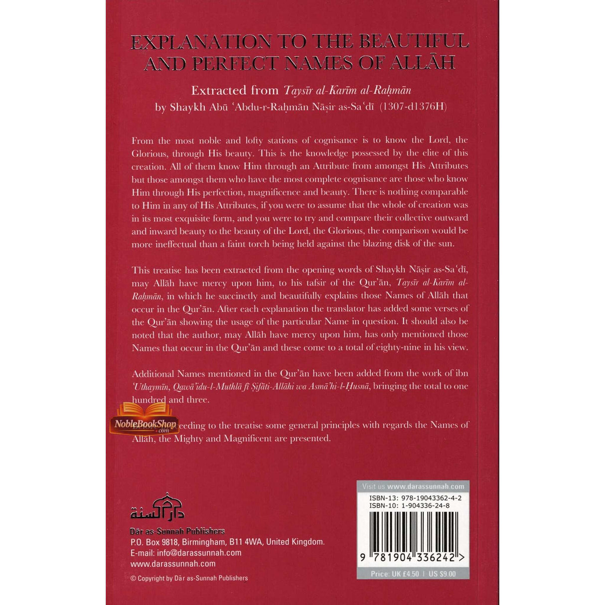 Explanation to the Beautiful and Perfect Names of Allah