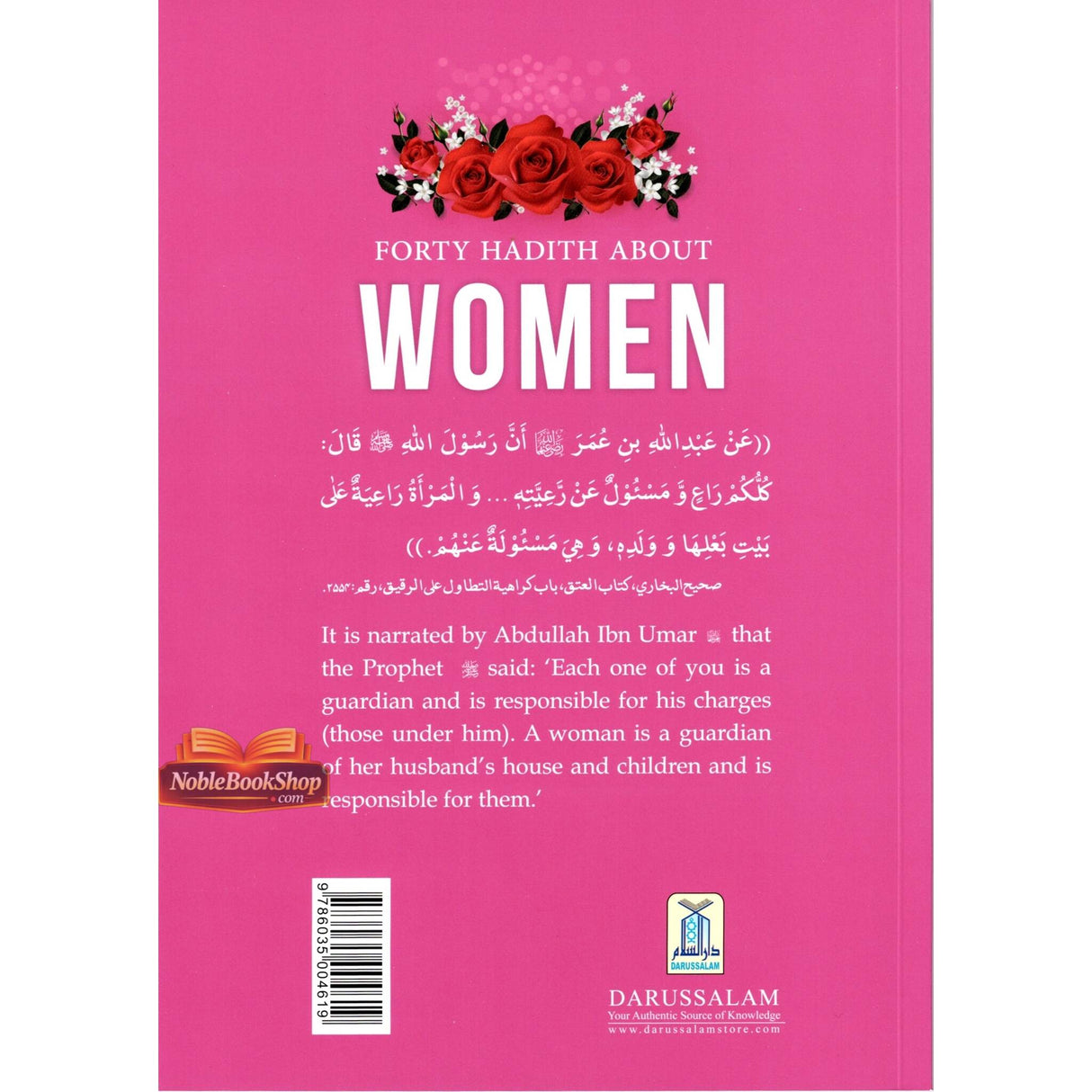 Forty Hadith about Women