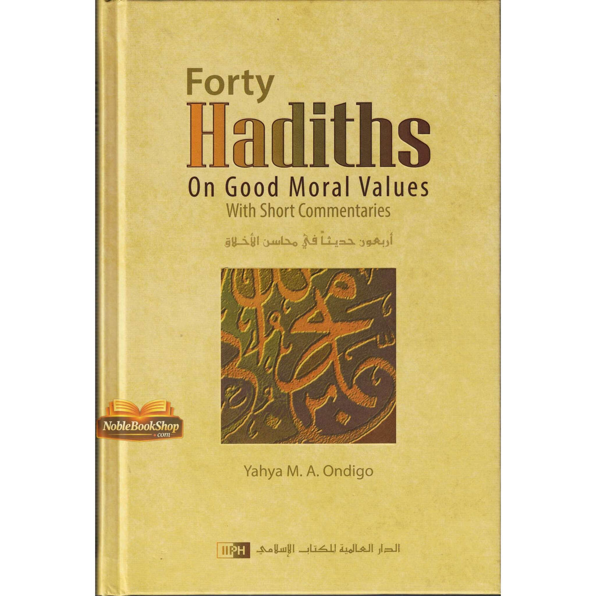 Forty Hadiths On Leadership And Governance