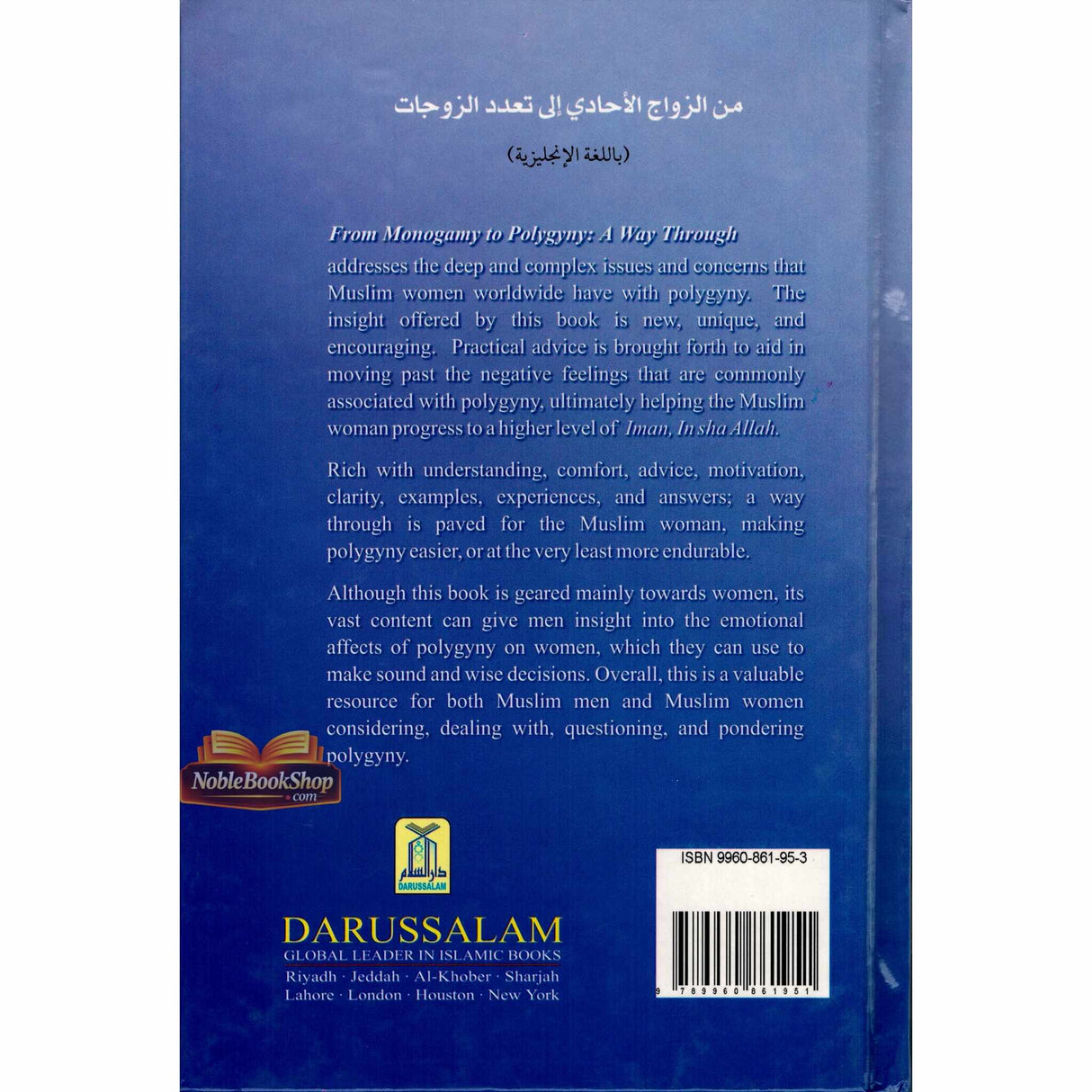 From Monogamy to Polygyny: A way Through