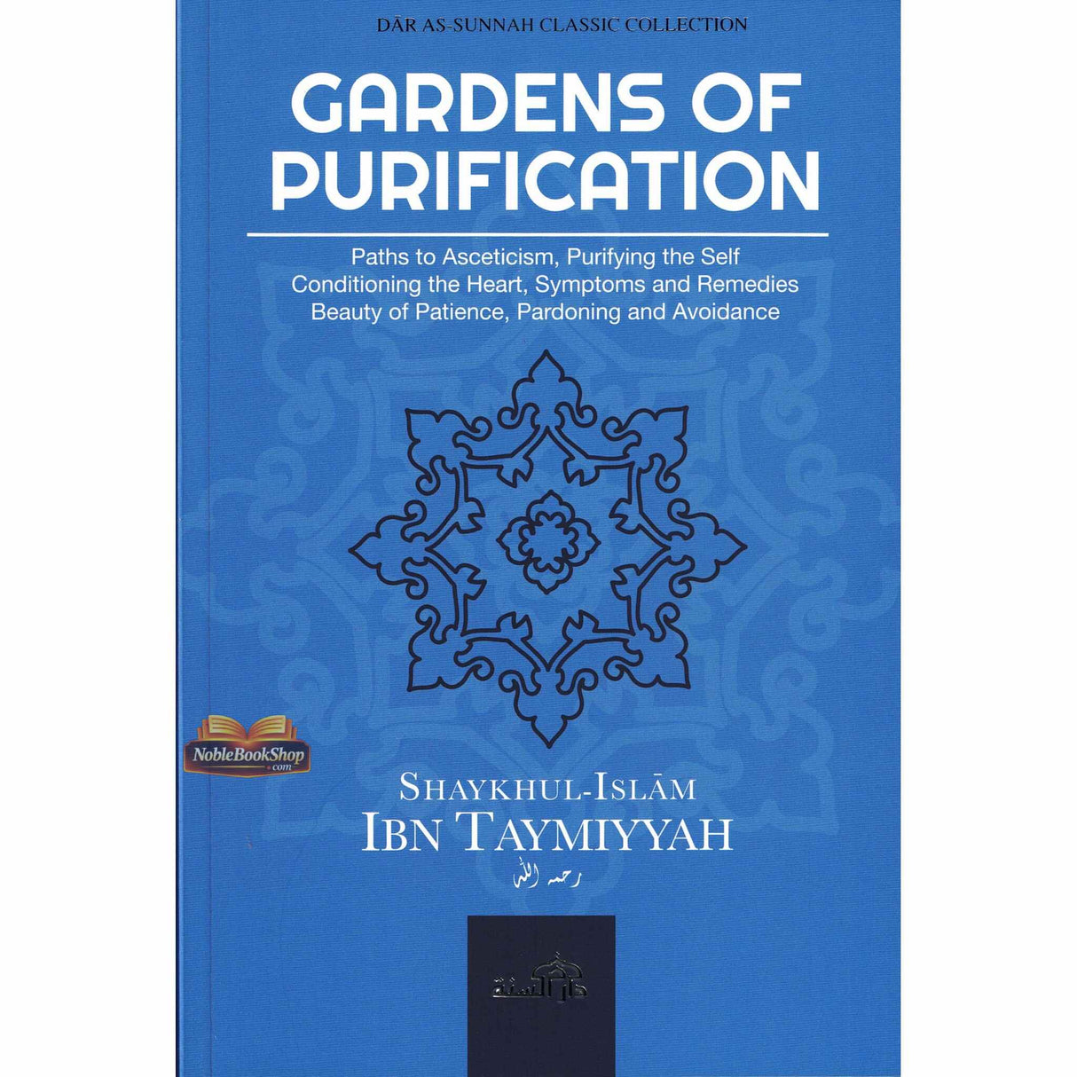 Gardens of Purification