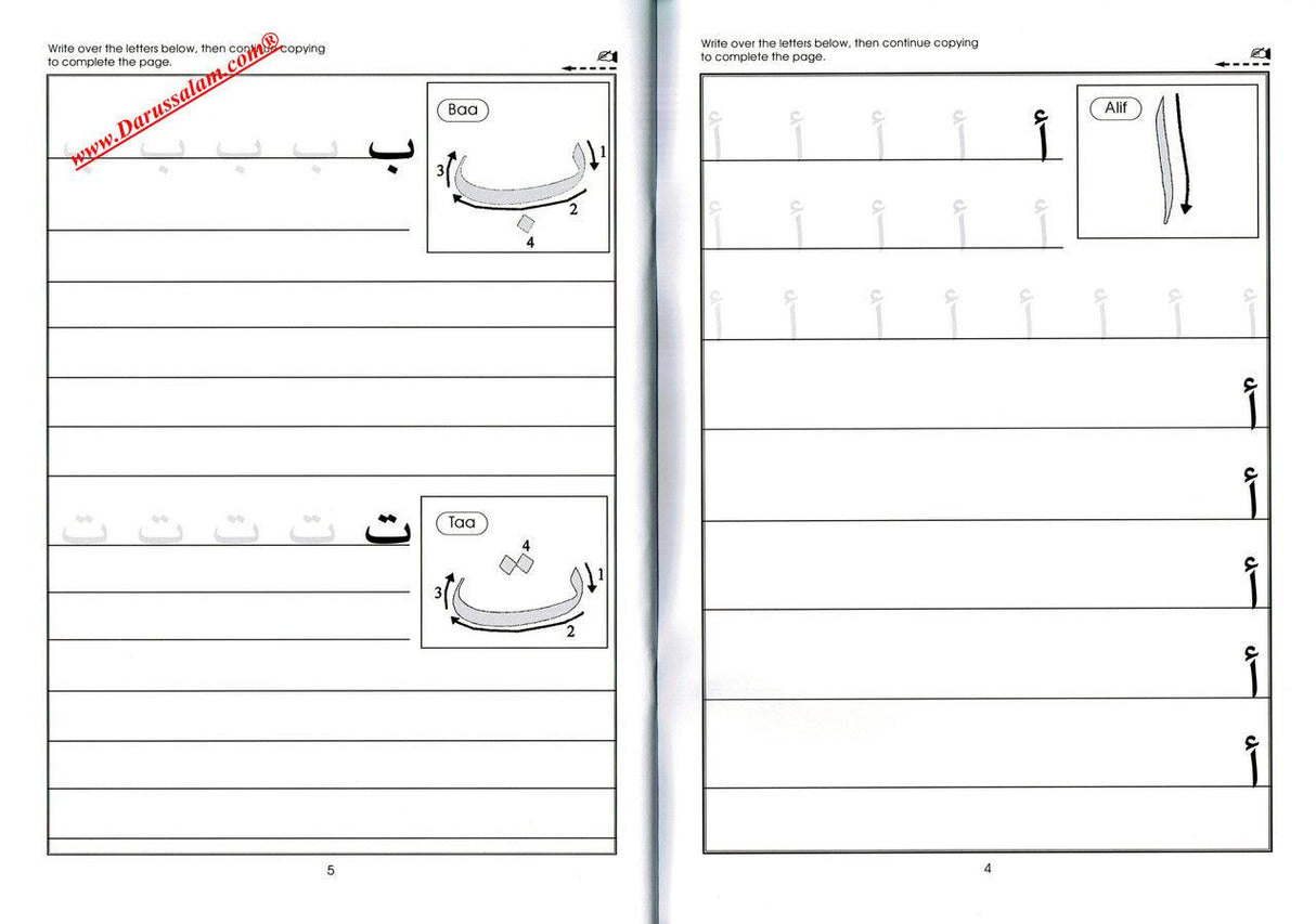 Gateway to Arabic Book 1,9780954083311,