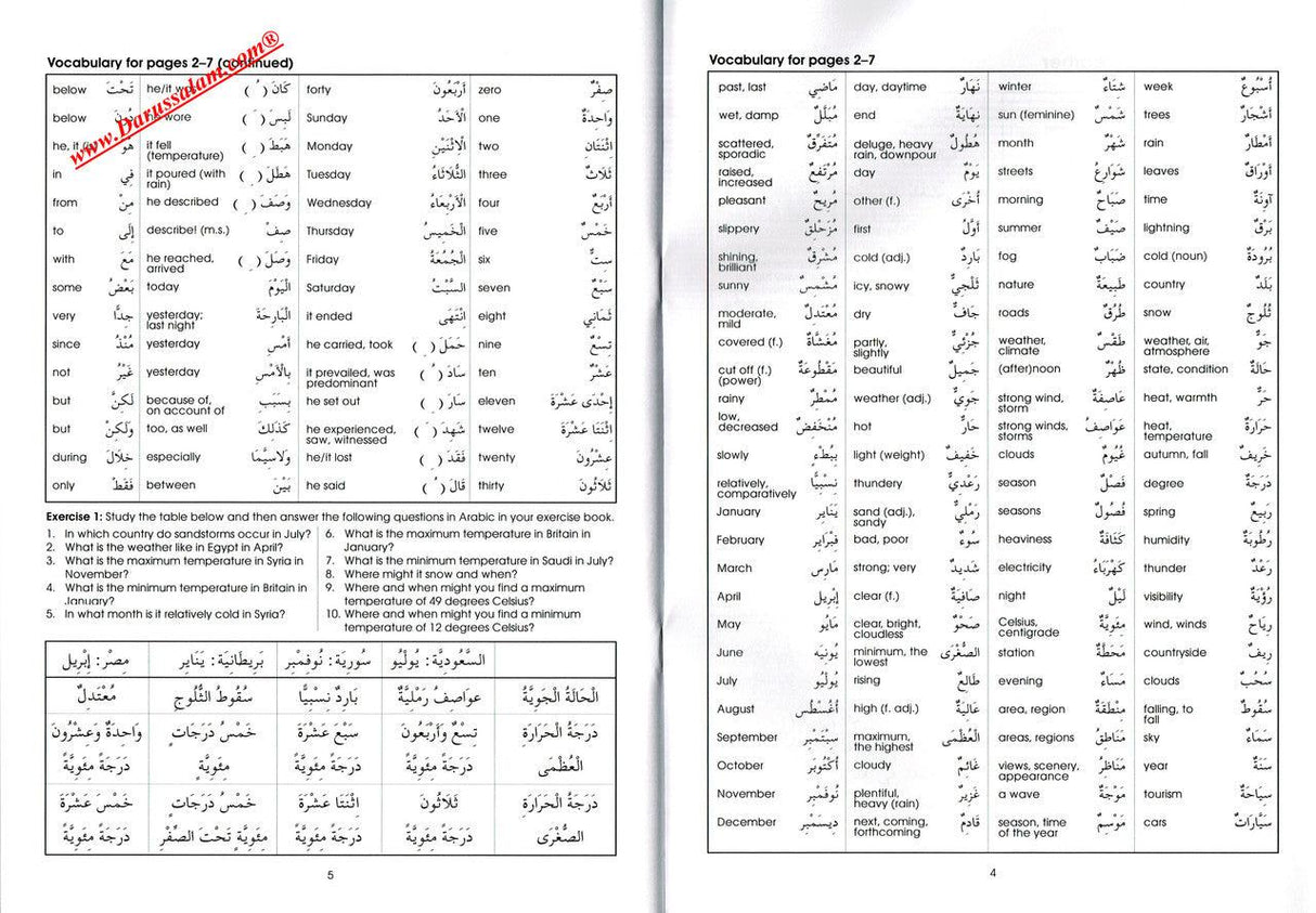 Gateway to Arabic Book 6,9780954083380,