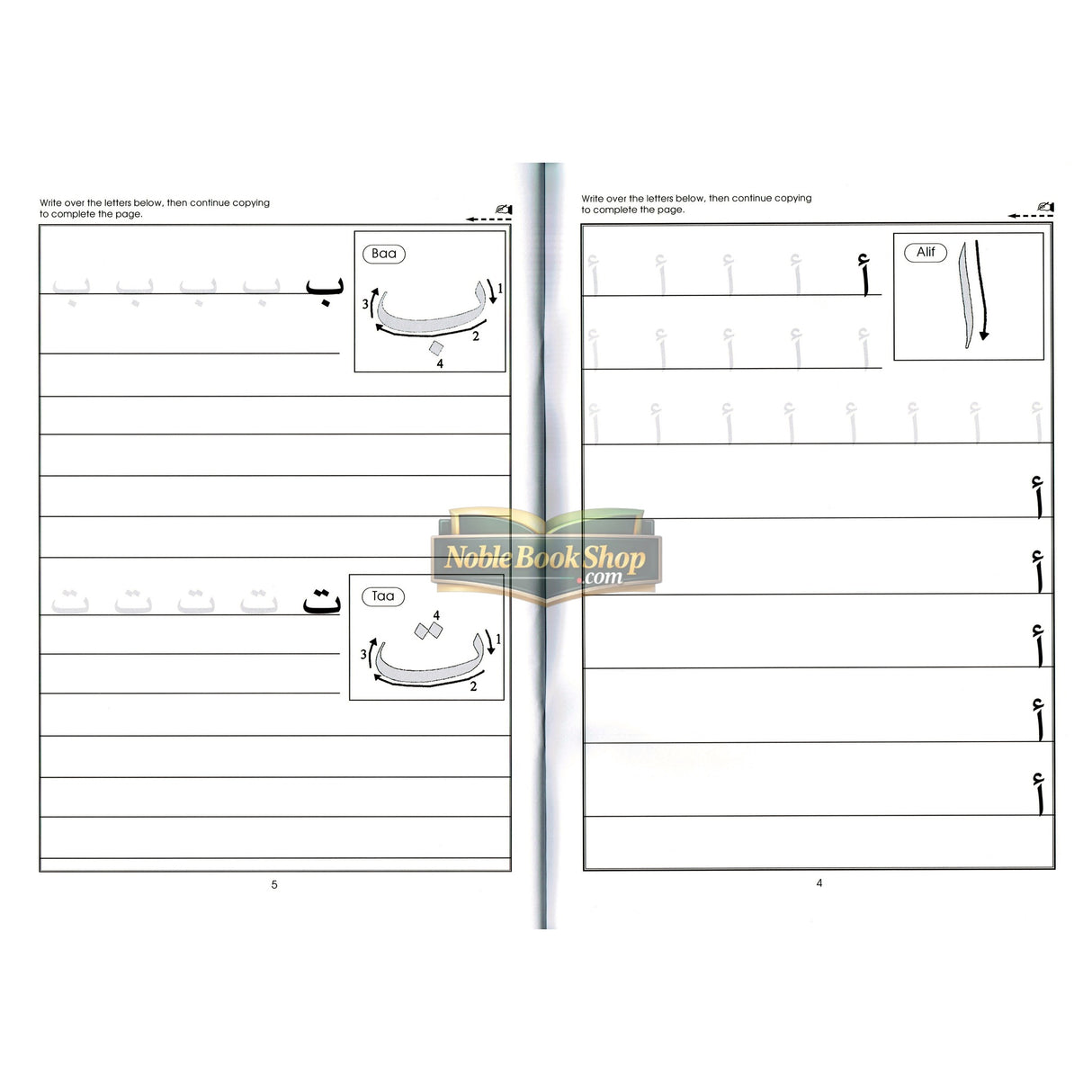 Gateway to Arabic Book 1