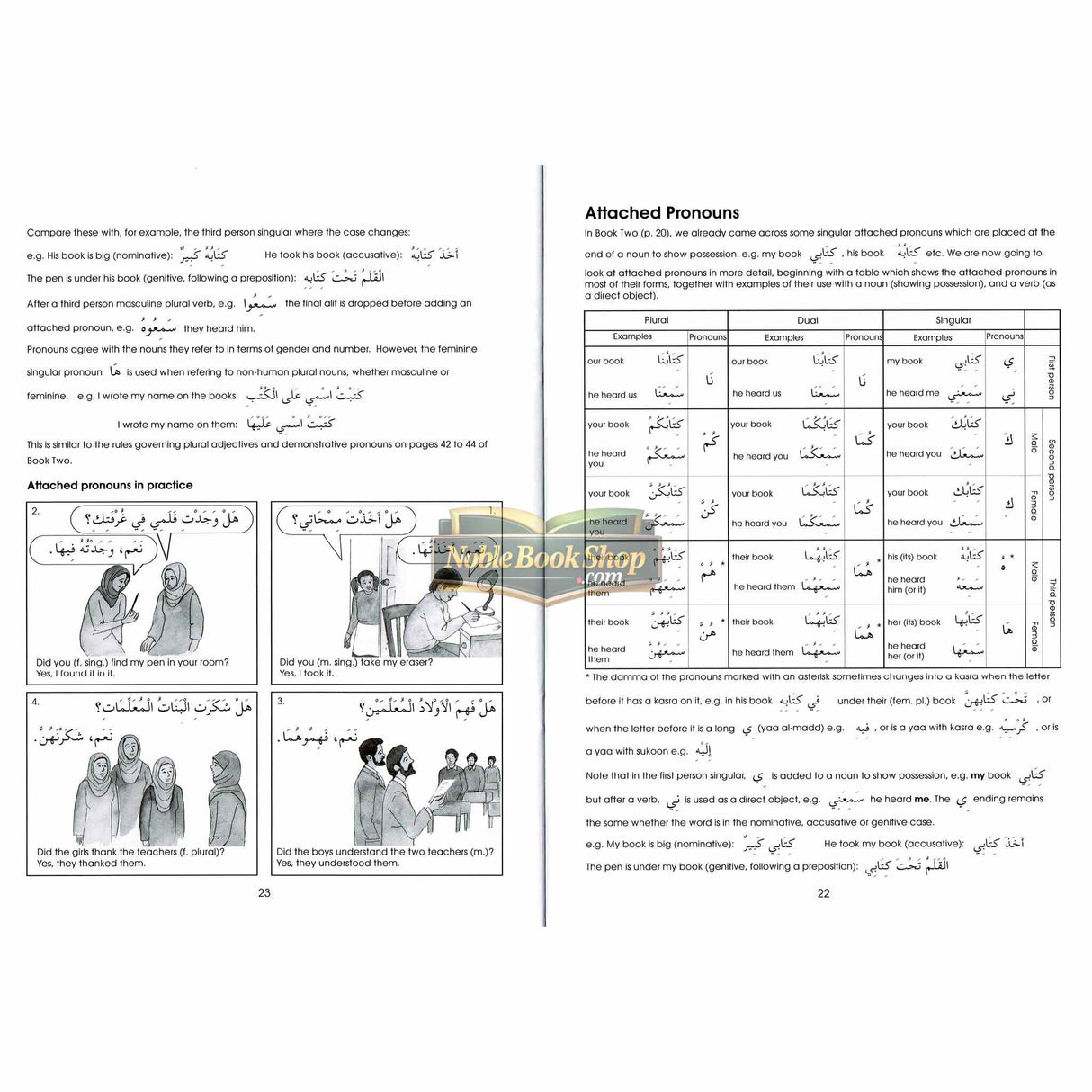 Gateway to Arabic Book 3