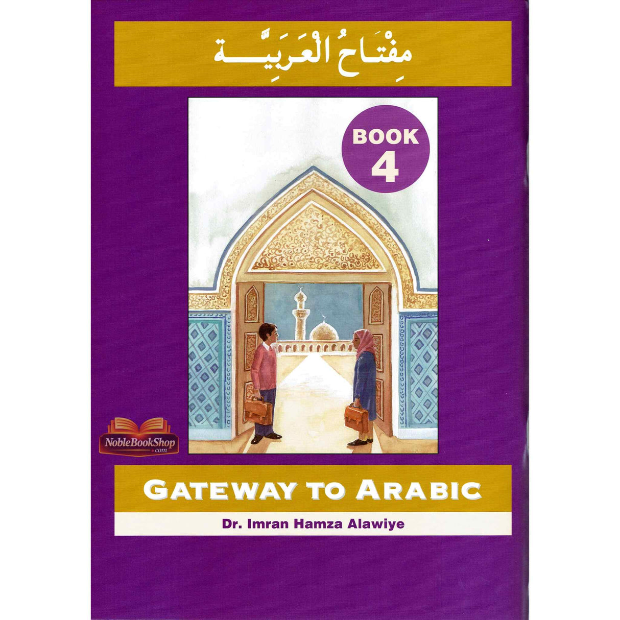 Gateway to Arabic Book 4
