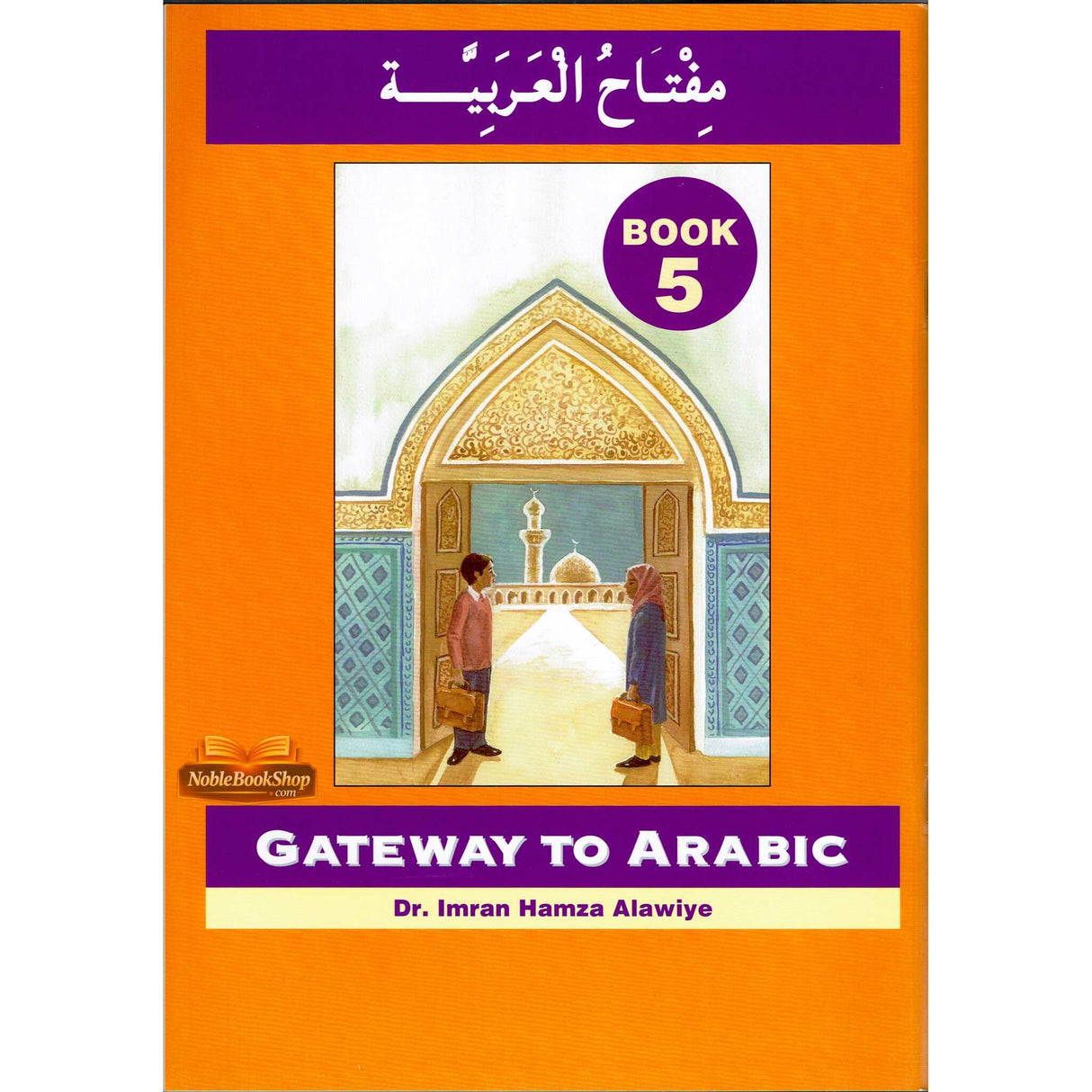 Gateway to Arabic Book 5
