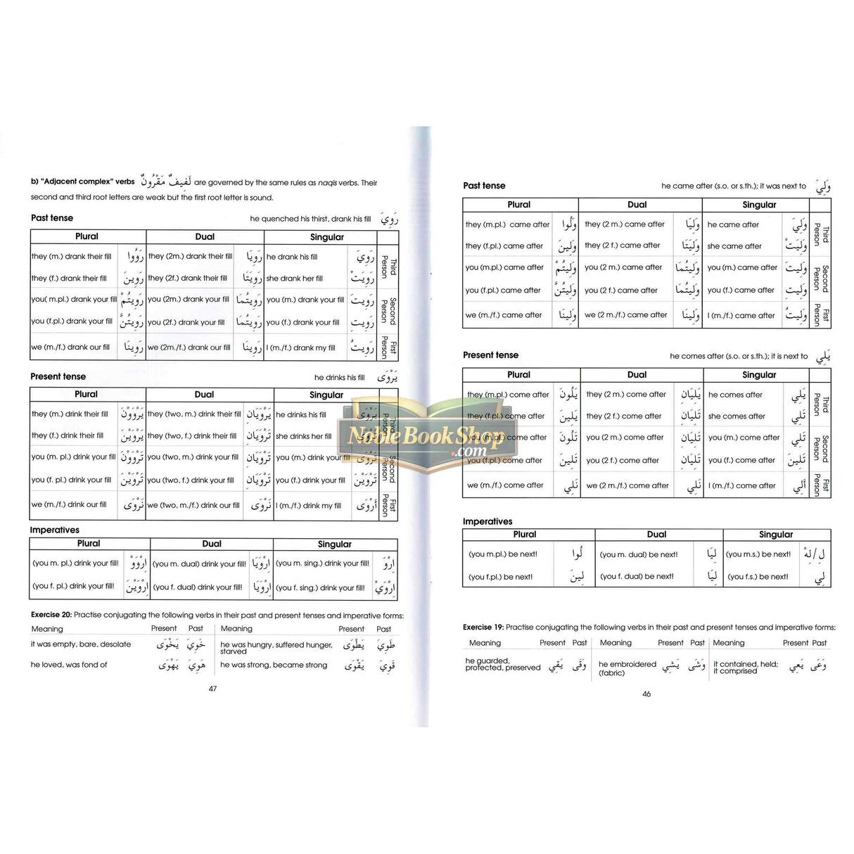 Gateway to Arabic Book 5