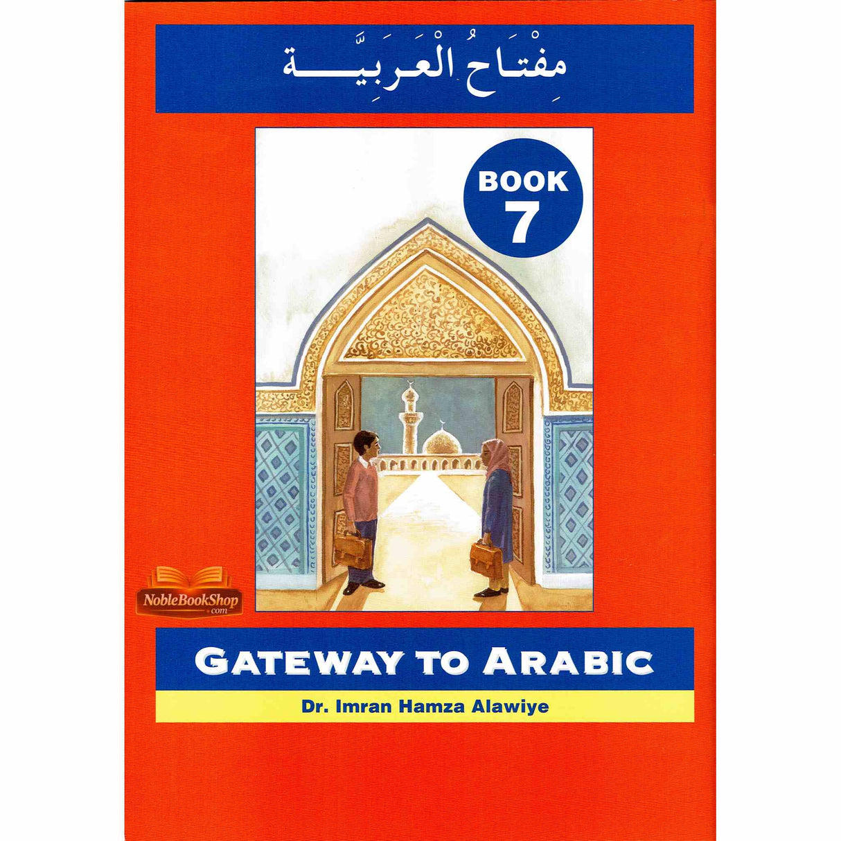 Gateway to Arabic Book 7