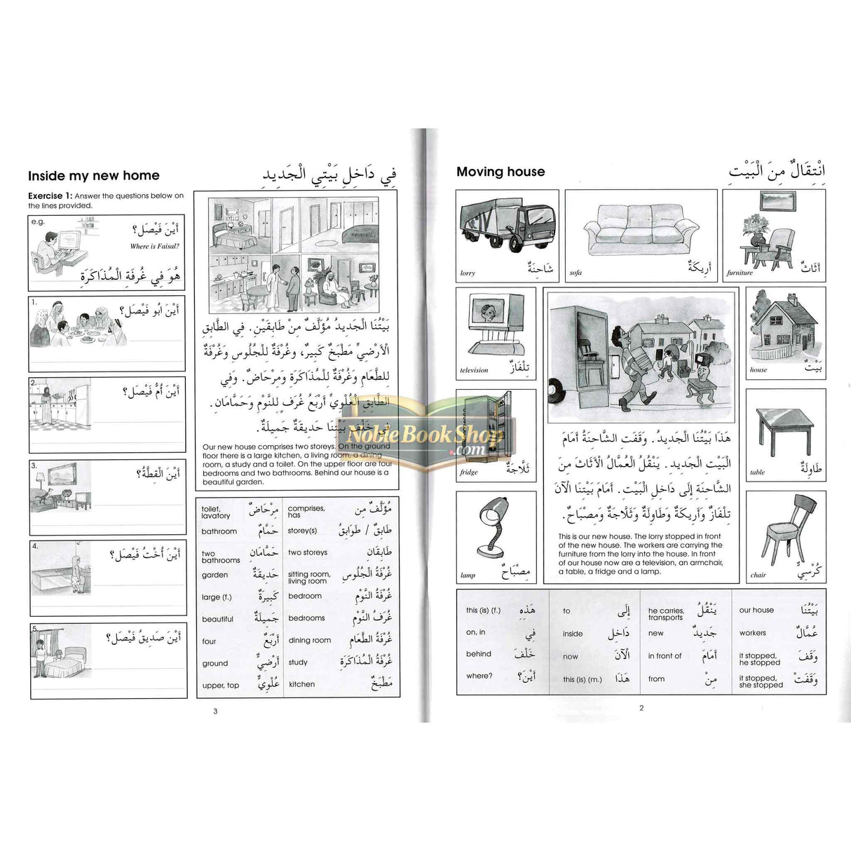 Gateway To Arabic : Extension Book One