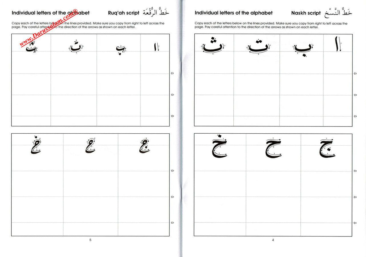 Gateway to Arabic Handwriting Book,9780954083359,