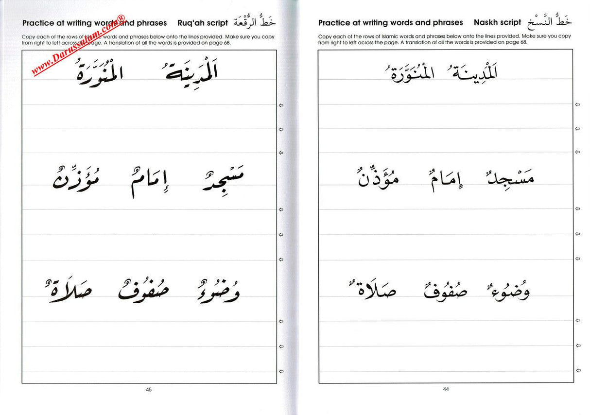 Gateway to Arabic Handwriting Book,9780954083359,