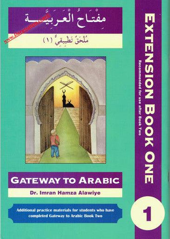 Gateway To Arabic : Extension Book One Gateway To Arabic : Extension Book One