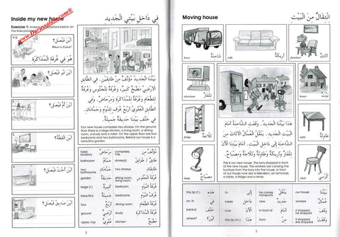 Gateway To Arabic : Extension Book One,9780954083342, Gateway To Arabic : Extension Book One,9780954083342,