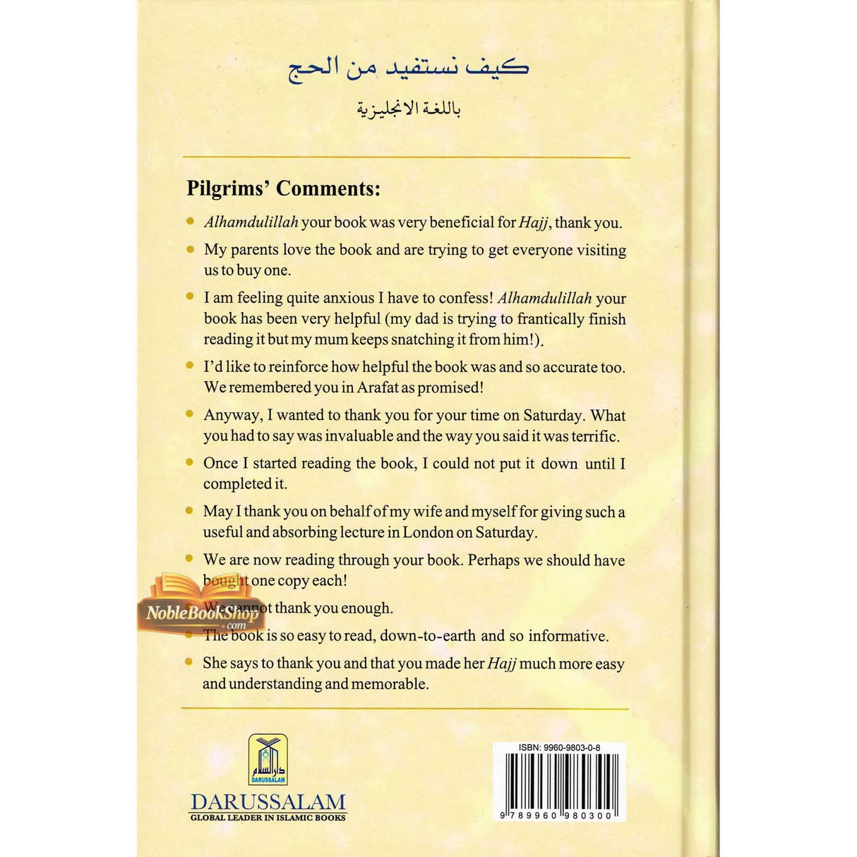 Getting the Best out of Al-Hajj (Pilgrimage)