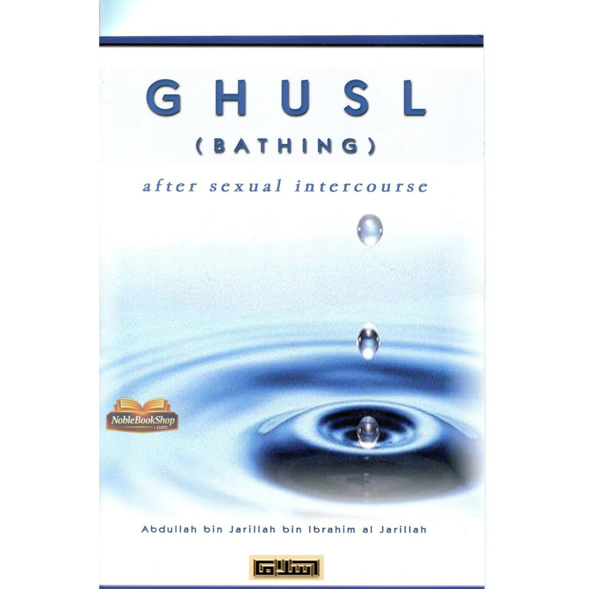 Ghusl ( Bathing ) after sexual intercourse