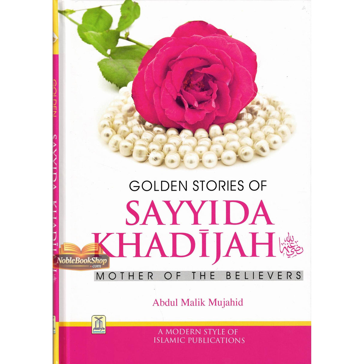 Golden Stories of Sayyida Khadijah (RA)