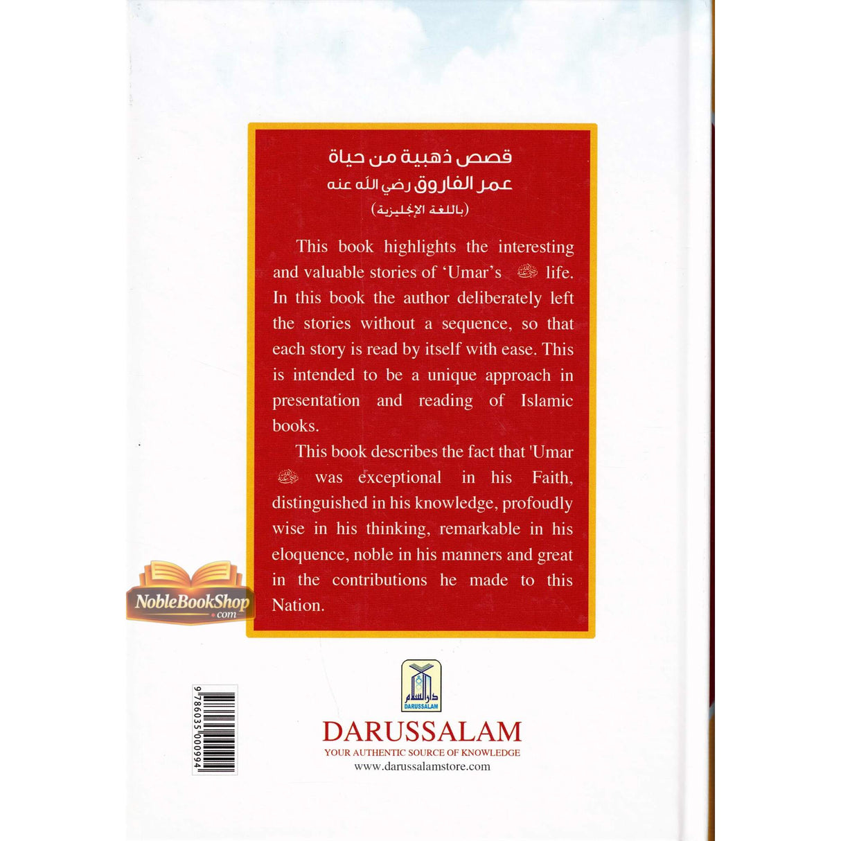 Golden Stories of Umar Ibn al-Khattaab (R)