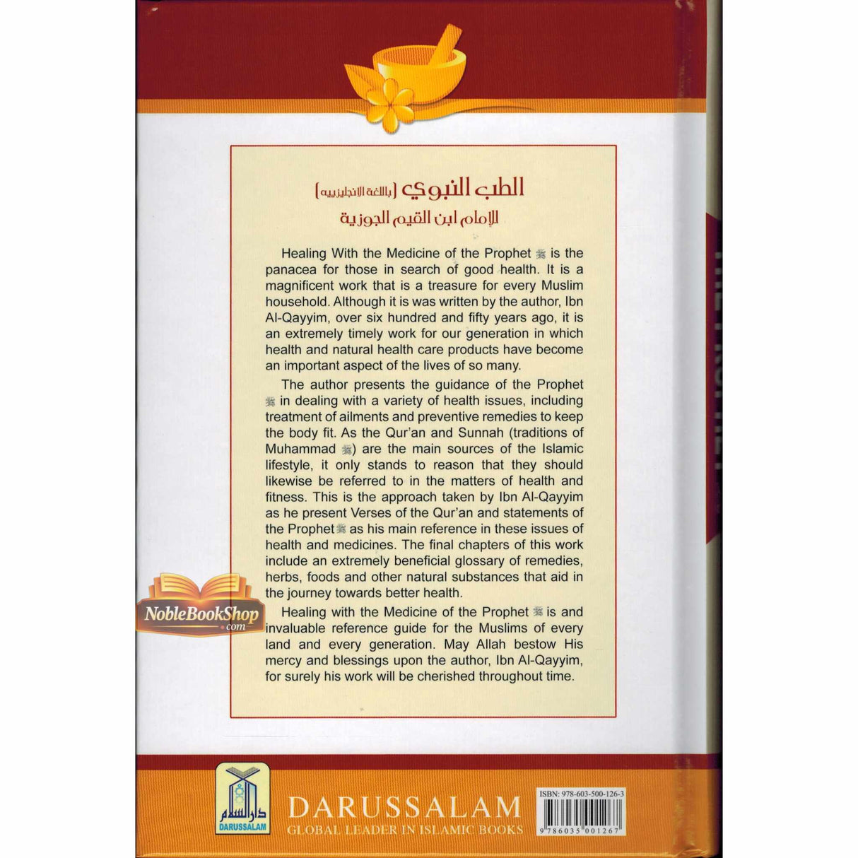 Healing with the Medicine of the Prophet صلی الله علیه وآلهِ وسلم : Colour