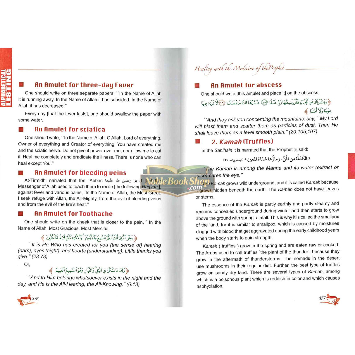 Healing with the Medicine of the Prophet صلی الله علیه وآلهِ وسلم : Colour