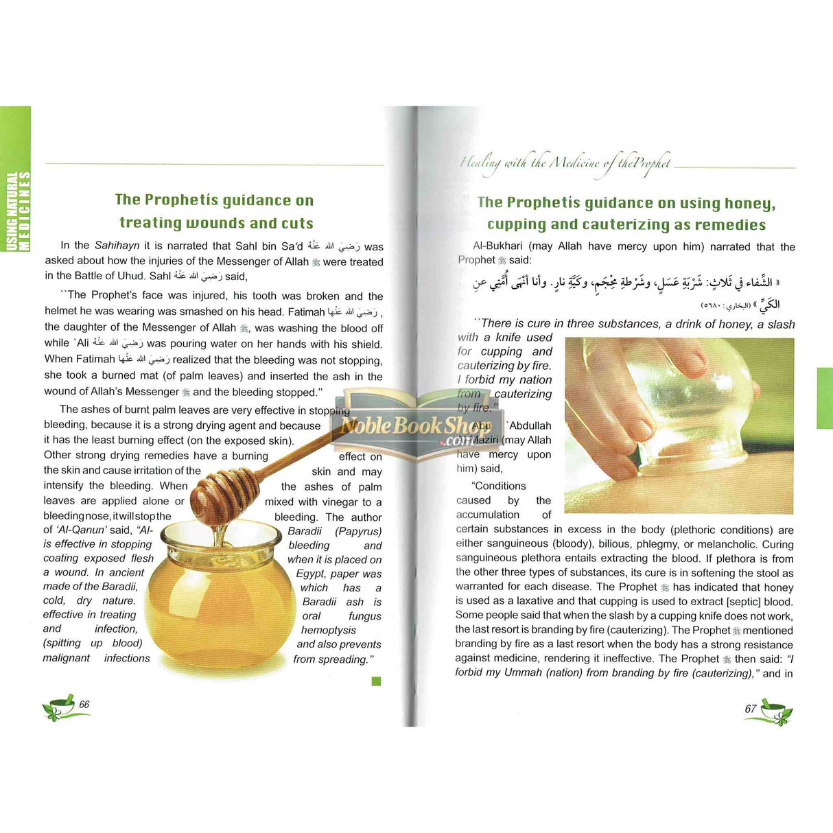 Healing with the Medicine of the Prophet صلی الله علیه وآلهِ وسلم : Colour