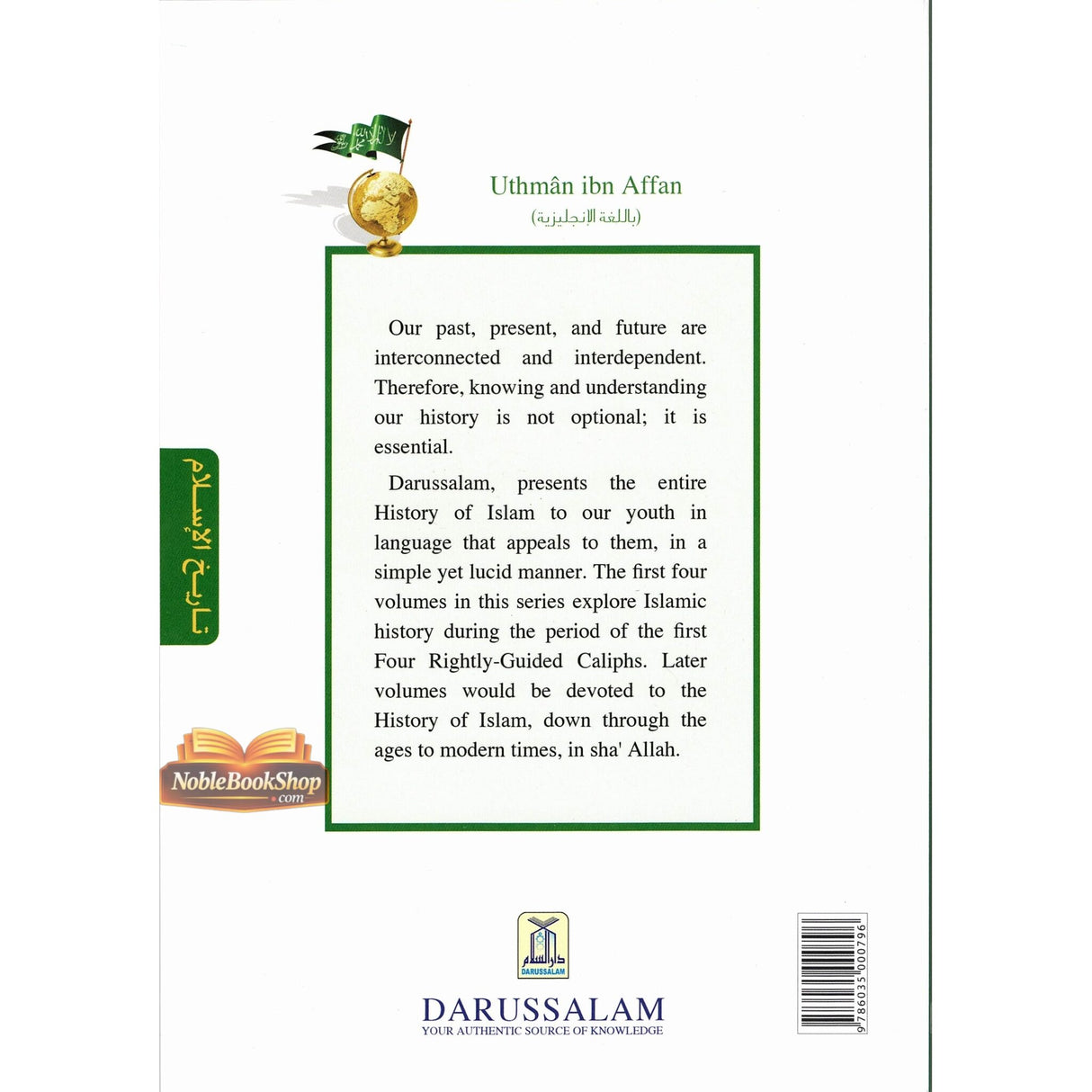 History of Islam : Uthman Ibn Affan R.A