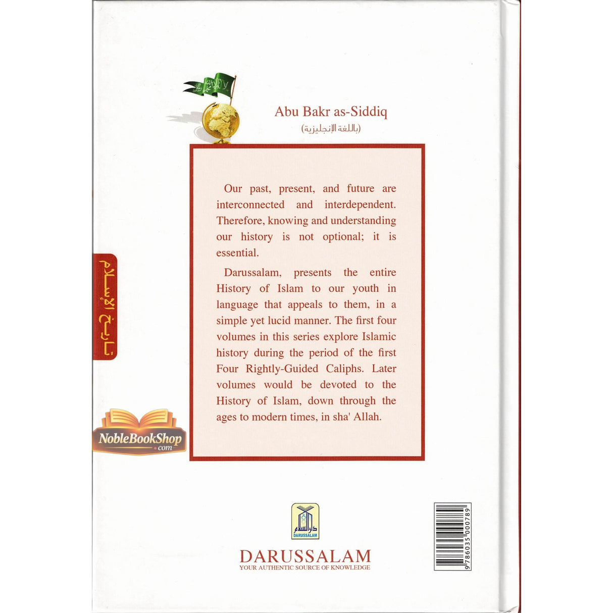 History of Islam : Abu Bakr As-Siddiq R.A.