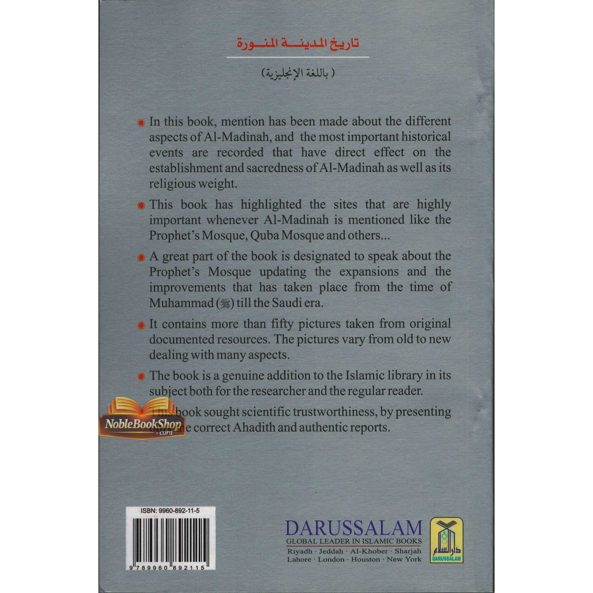 History Of Madinah Munawwarah