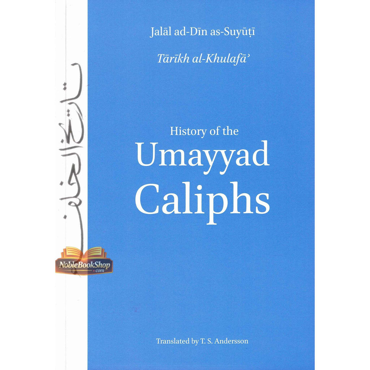 History of the Umayyad Caliphs