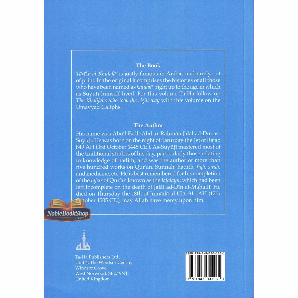 History of the Umayyad Caliphs