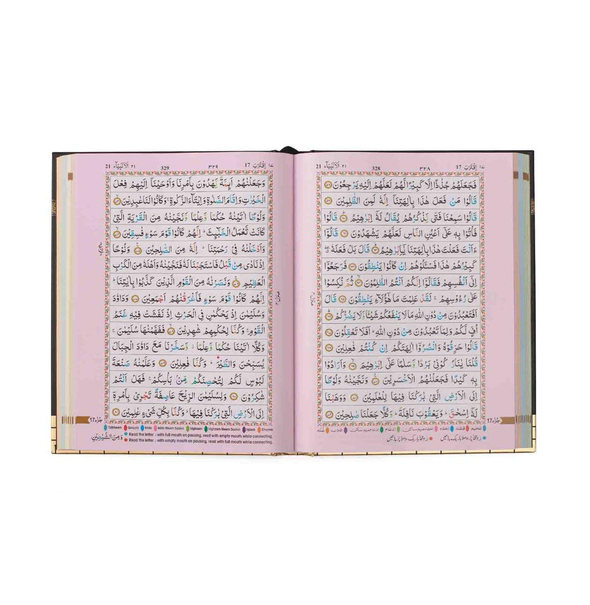 13 Line Rianbow Quran with Color coded Manzils