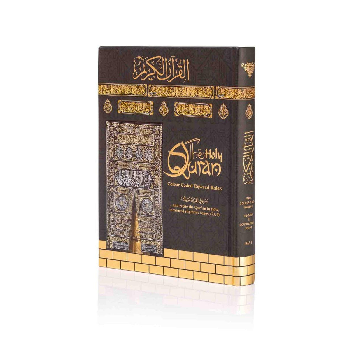 Holy Quran Kabah Cover Colour coded Tajeewd 3 CC HB Large 19x24.5cm