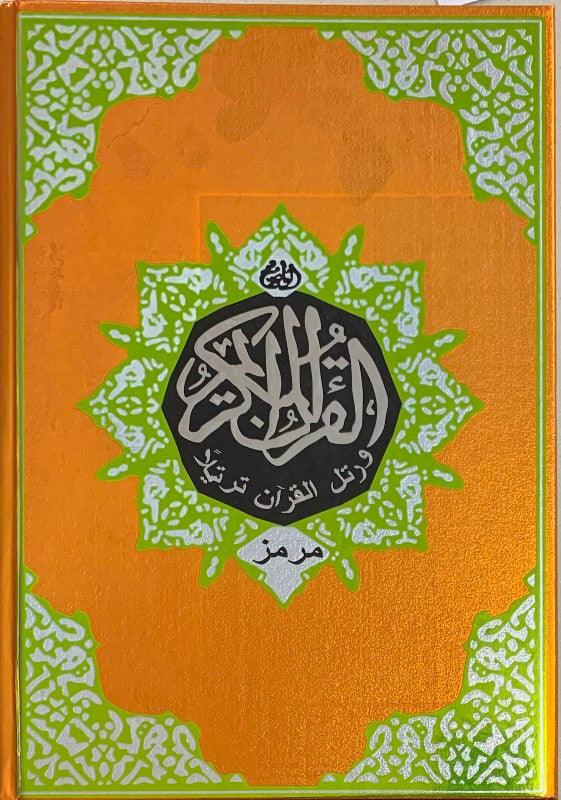 Digital Pen Reader with Tajweed Quran (Uthmani Script) Size 29x21 cm Digital Pen Reader with Tajweed Quran (Uthmani Script) Size 29x21 cm