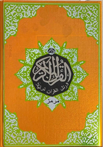 Digital Pen Reader with Tajweed Quran (Uthmani Script) Size 29x21 cm Digital Pen Reader with Tajweed Quran (Uthmani Script) Size 29x21 cm