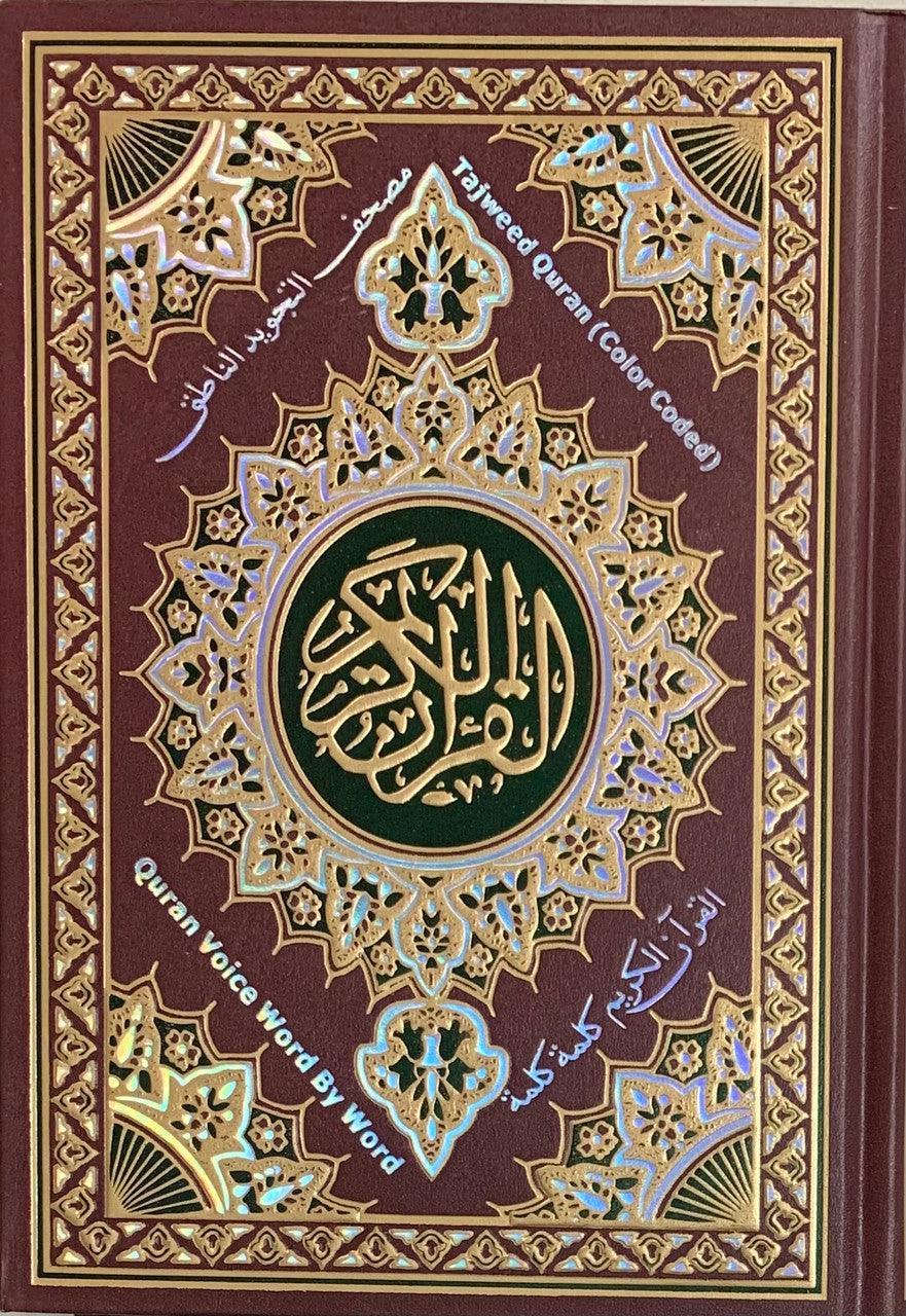 Digital Pen Reader with Tajweed Quran (Uthmani Script)  (Large size17x24) Digital Pen Reader with Tajweed Quran (Uthmani Script)  (Large size17x24)