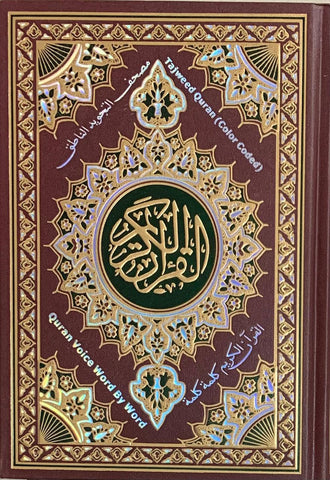 Digital Pen Reader with Tajweed Quran (Uthmani Script)  (Large size17x24) Digital Pen Reader with Tajweed Quran (Uthmani Script)  (Large size17x24)