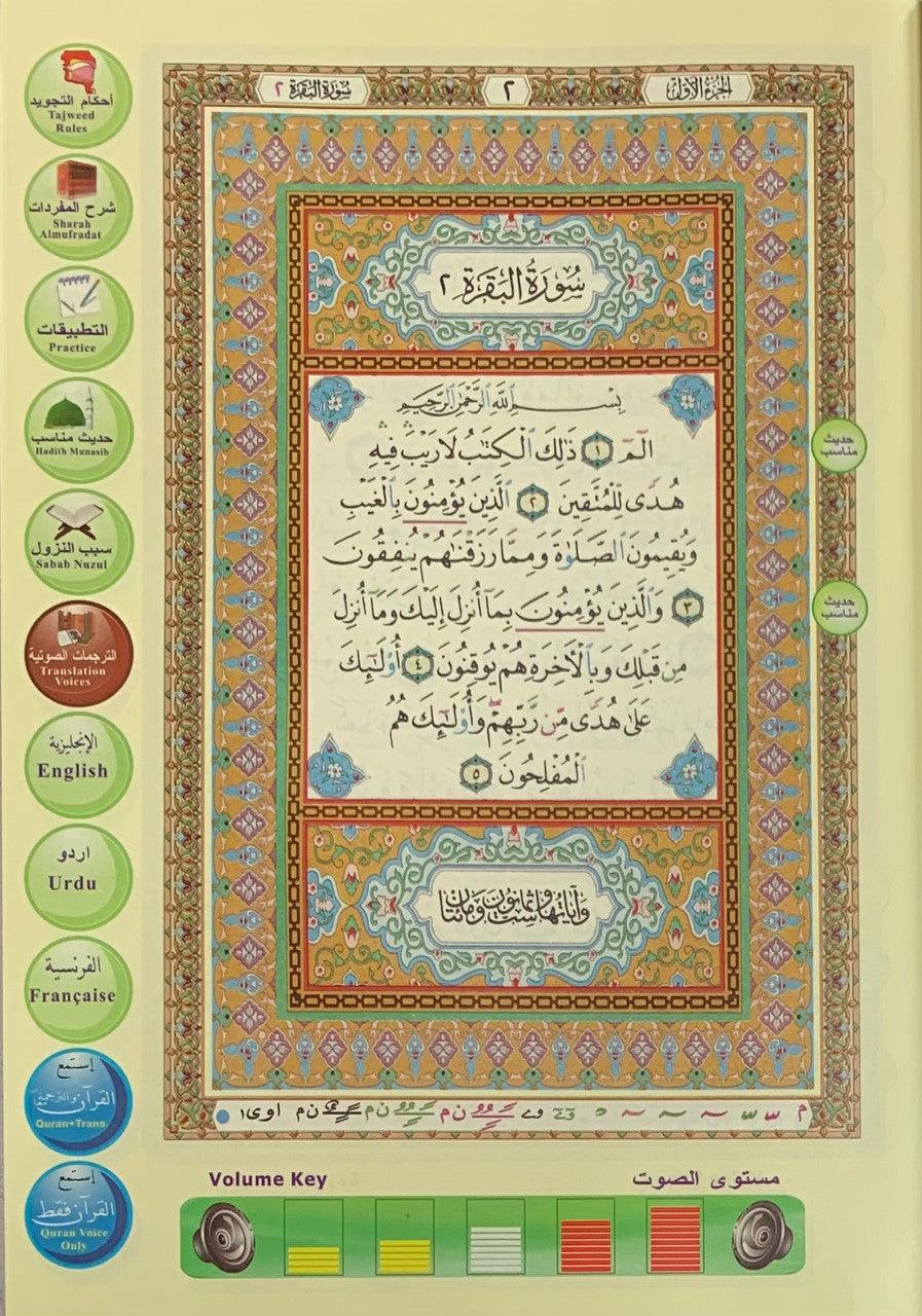 Digital Pen Reader with Tajweed Quran (Uthmani Script) (Large size17x24)