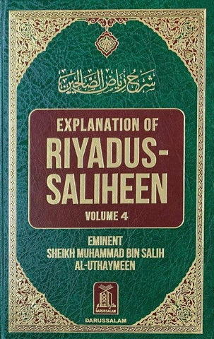 Explanation of Riyad-us-Saliheen (Vol 4) Sharh Riyad-us-Saliheen) Explanation of Riyad-us-Saliheen (Vol 4) Sharh Riyad-us-Saliheen)