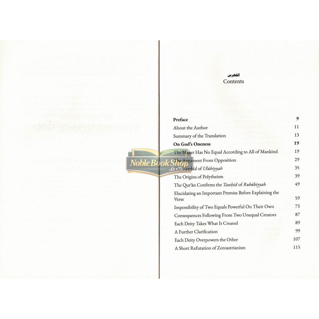 Ibn Taimiyyah on The Oneness of God