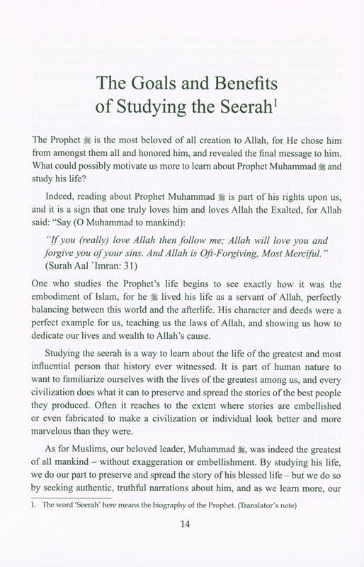 Muhammad (SAW) Noble Life Of The Last Prophet And Messenger Of Allah Religion & State , 9786035004572 Muhammad (SAW) Noble Life Of The Last Prophet And Messenger Of Allah Religion & State , 9786035004572