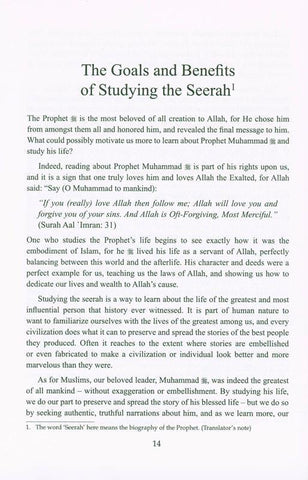 Muhammad (SAW) Noble Life Of The Last Prophet And Messenger Of Allah Religion & State , 9786035004572 Muhammad (SAW) Noble Life Of The Last Prophet And Messenger Of Allah Religion & State , 9786035004572