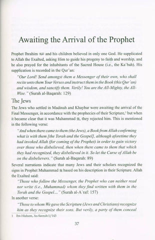 Muhammad (SAW) Noble Life Of The Last Prophet And Messenger Of Allah Religion & State , 9786035004572 Muhammad (SAW) Noble Life Of The Last Prophet And Messenger Of Allah Religion & State , 9786035004572