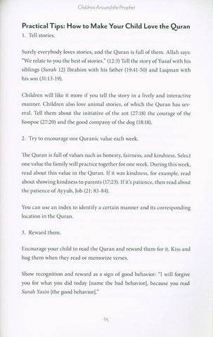 Children Around the Prophet (24910) Children Around the Prophet (24910)