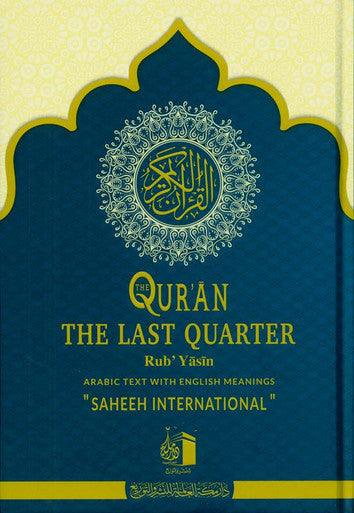 Saheeh International Qur'an The Last Quarter arub' Yasin : Arabic Text with English Meanings