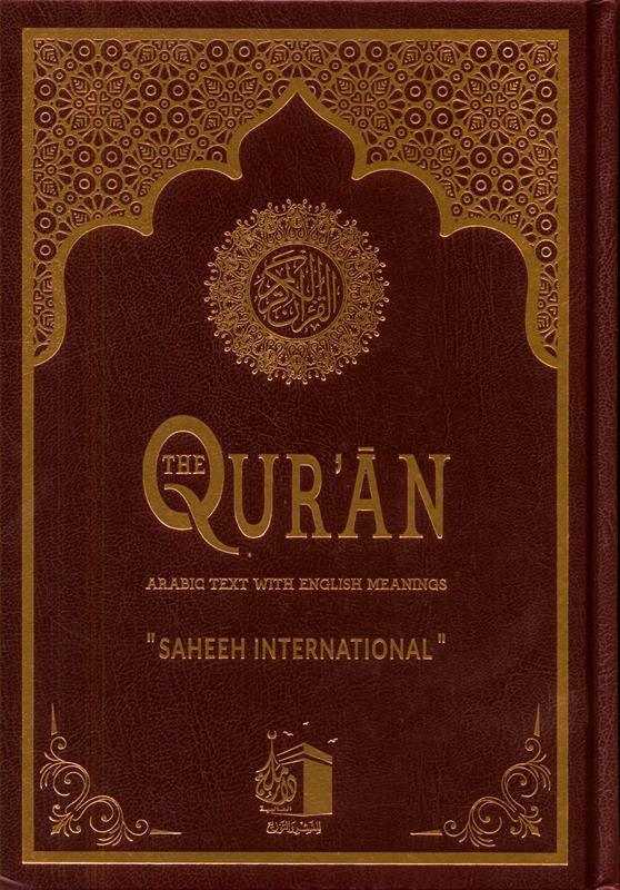 Saheeh International Quran : Arabic Text With English Meanings (24947)