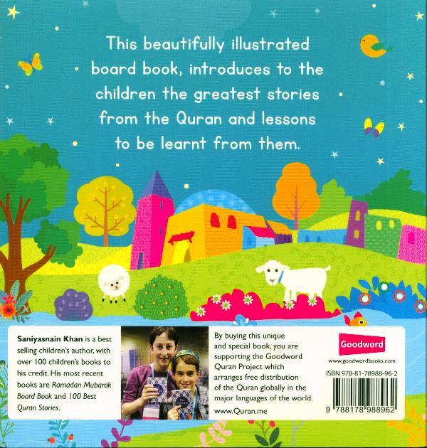The Story Of Maryam (24949) The Story Of Maryam (24949)