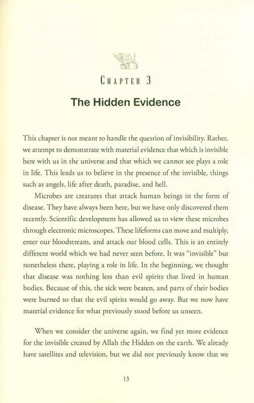 Al Thaahir ; The Evidence, The Quran, The Manifest. (24951)